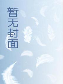 晋末长剑 晋末长剑