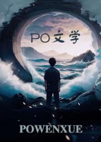 捕获外星男神 捕获外星男神