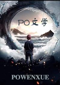 心路向南:腹黑教授乖一点 心路向南:腹黑教授乖一点