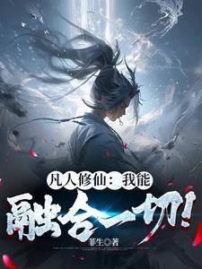 玄花仙缘 玄花仙缘