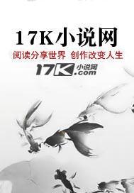 被雷劈后我眼睛能看穿黄土 被雷劈后我眼睛能看穿黄土