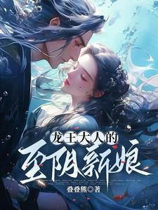 我的夫君是条傲娇大黑龙 我的夫君是条傲娇大黑龙