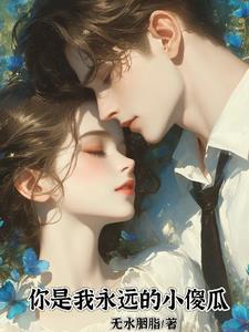 久别婚成 久别婚成