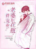 江羡乔忘栖 江羡乔忘栖